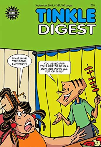 Tinkle Digest - 321